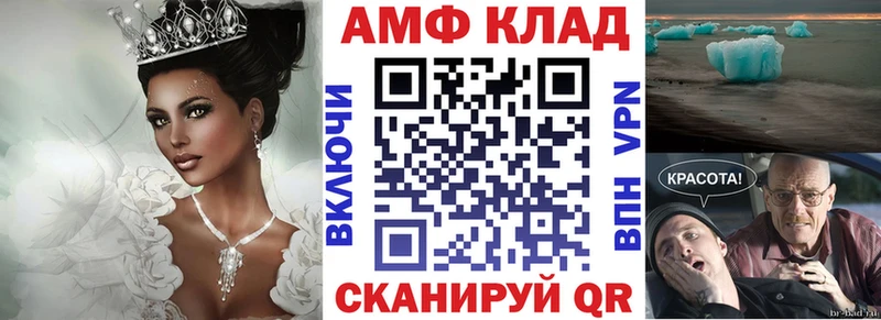 АМФ Premium Приозерск