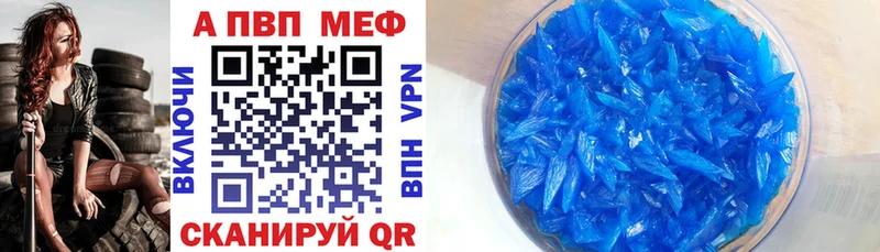 наркотики  МЕГА зеркало  Alfa_PVP крисы CK  Приозерск 