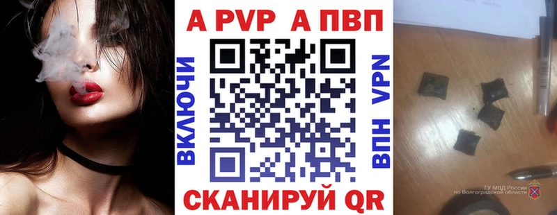 А ПВП Соль Приозерск