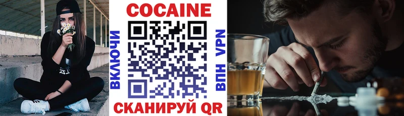 Cocaine Fish Scale  Приозерск 
