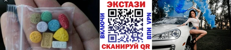 ЭКСТАЗИ Philipp Plein  Приозерск 