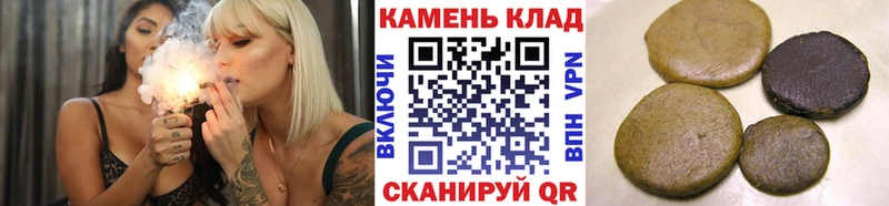 Гашиш Cannabis Приозерск