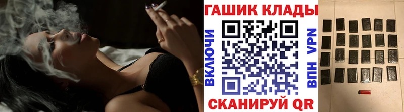 ГАШИШ hashish  Приозерск 