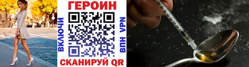 Героин белый  Приозерск 
