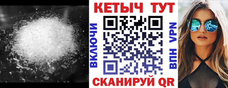 КЕТАМИН VHQ  купить наркотики цена  Приозерск 