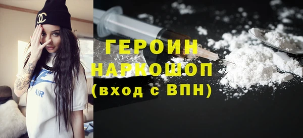 трава Балахна