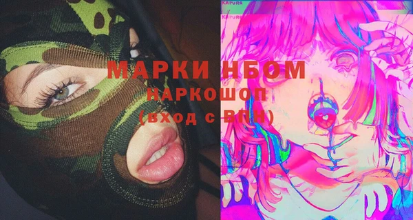 прущая мука Армянск