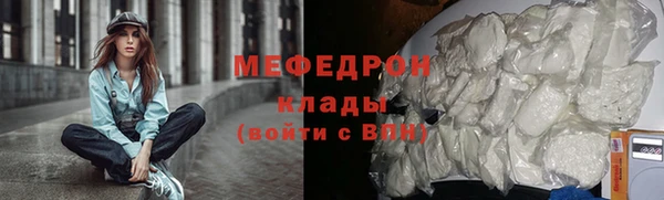 стафф Аркадак