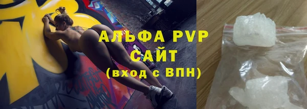стафф Аркадак