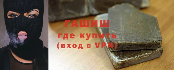 стафф Аркадак
