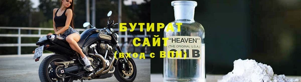 стафф Аркадак