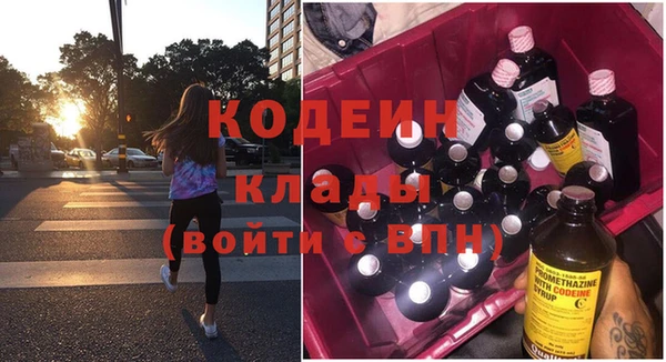 стафф Аркадак