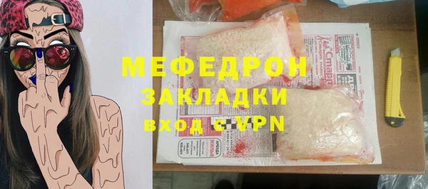 трава Балахна