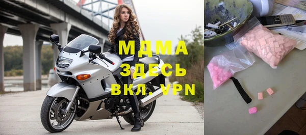 стафф Аркадак