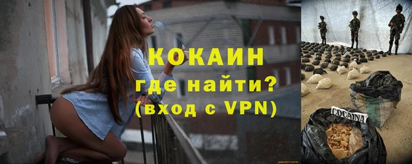прущая мука Армянск