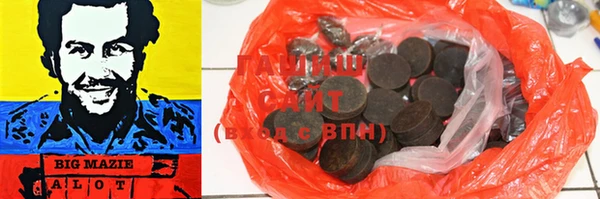 прущая мука Армянск