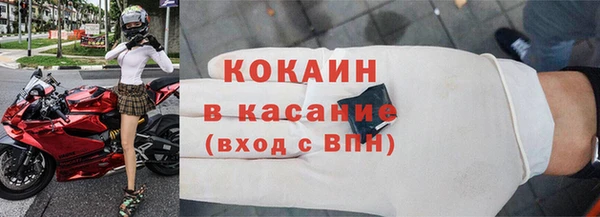 трава Балахна
