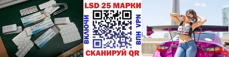 Лсд 25 экстази кислота  как найти закладки  MEGA зеркало  Приозерск 