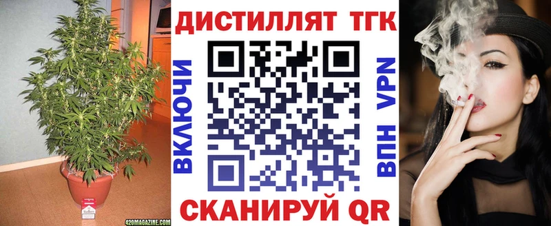 omg маркетплейс  Приозерск  Дистиллят ТГК Wax 
